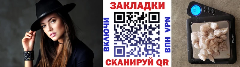 Магазины продажи наркотиков Трубчевск Cocaine  Мефедрон  Гашиш  Конопля 