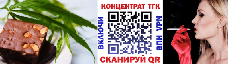 Cannafood марихуана  продажа наркотиков  Трубчевск 