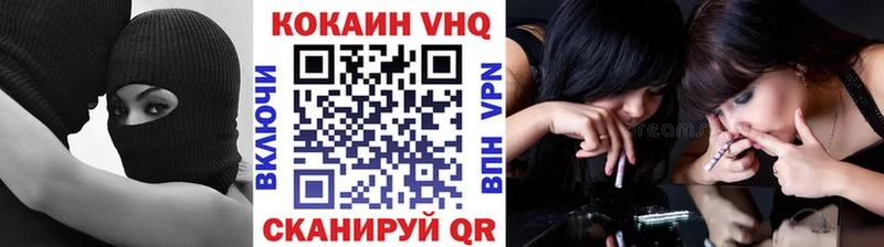 КОКАИН Колумбийский  где продают наркотики  Трубчевск 