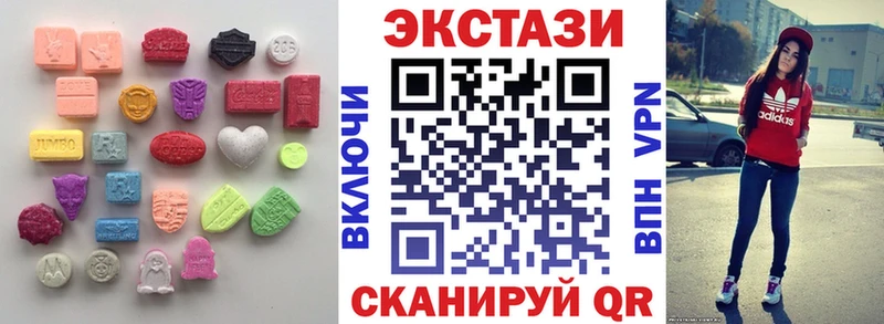 ЭКСТАЗИ 99%  Трубчевск 