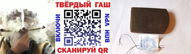 ГАШИШ гарик  купить закладку  Трубчевск 