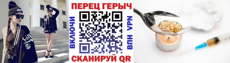 наркотики  Трубчевск  мега маркетплейс  Героин Heroin 