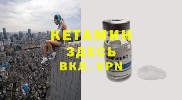 прущая мука Елабуга
