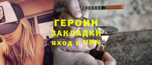 прущая мука Ельня