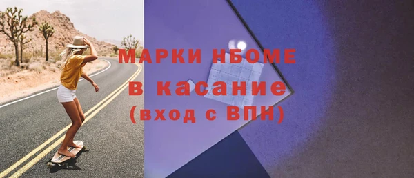 прущая мука Ельня