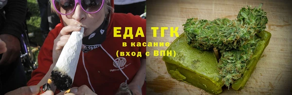 прущая мука Ельня