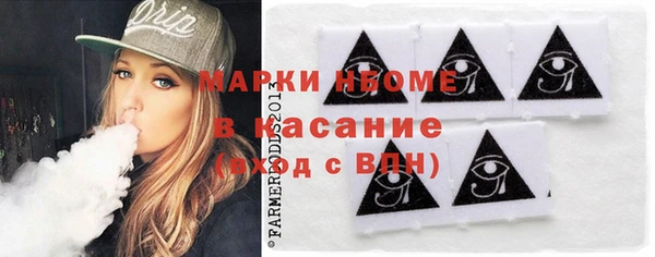 прущая мука Елабуга