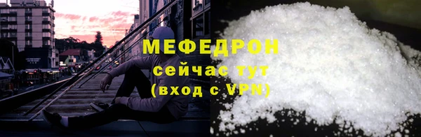 прущая мука Ельня