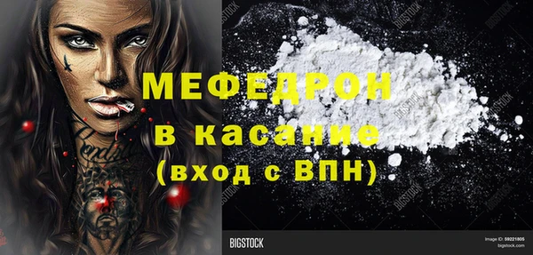 гидра Елизово