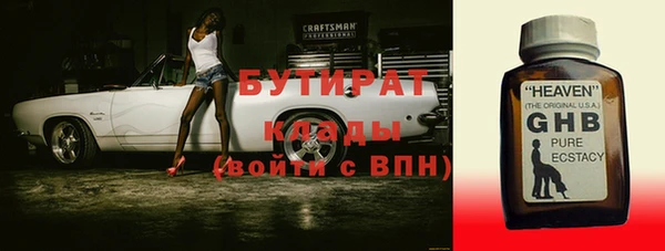прущая мука Ельня