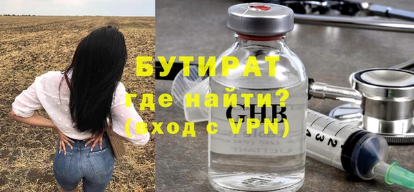 гидра Елизово