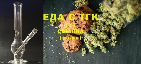 прущая мука Елабуга