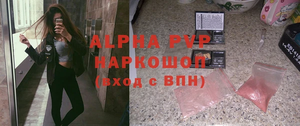 прущая мука Елабуга