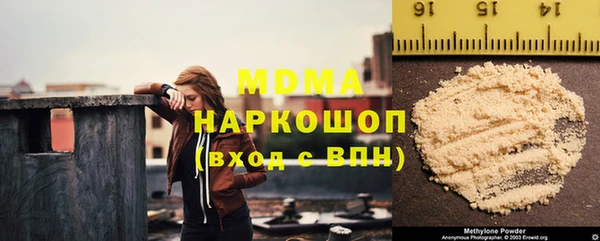 прущая мука Ельня