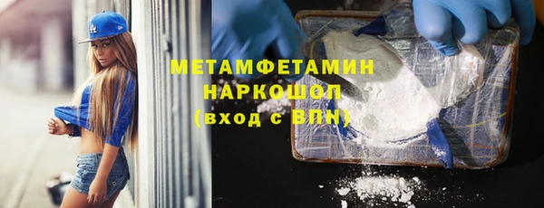 прущая мука Елабуга