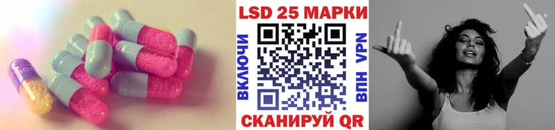 shop состав  Трубчевск  LSD-25 экстази кислота  мега онион 