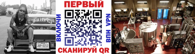 МЕТАМФЕТАМИН винт OMG ССЫЛКА Трубчевск