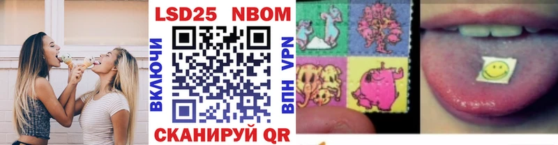 Марки NBOMe 1500мкг  гидра онион  Трубчевск 