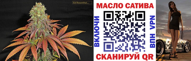ТГК вейп  ОМГ ОМГ ССЫЛКА  Трубчевск 